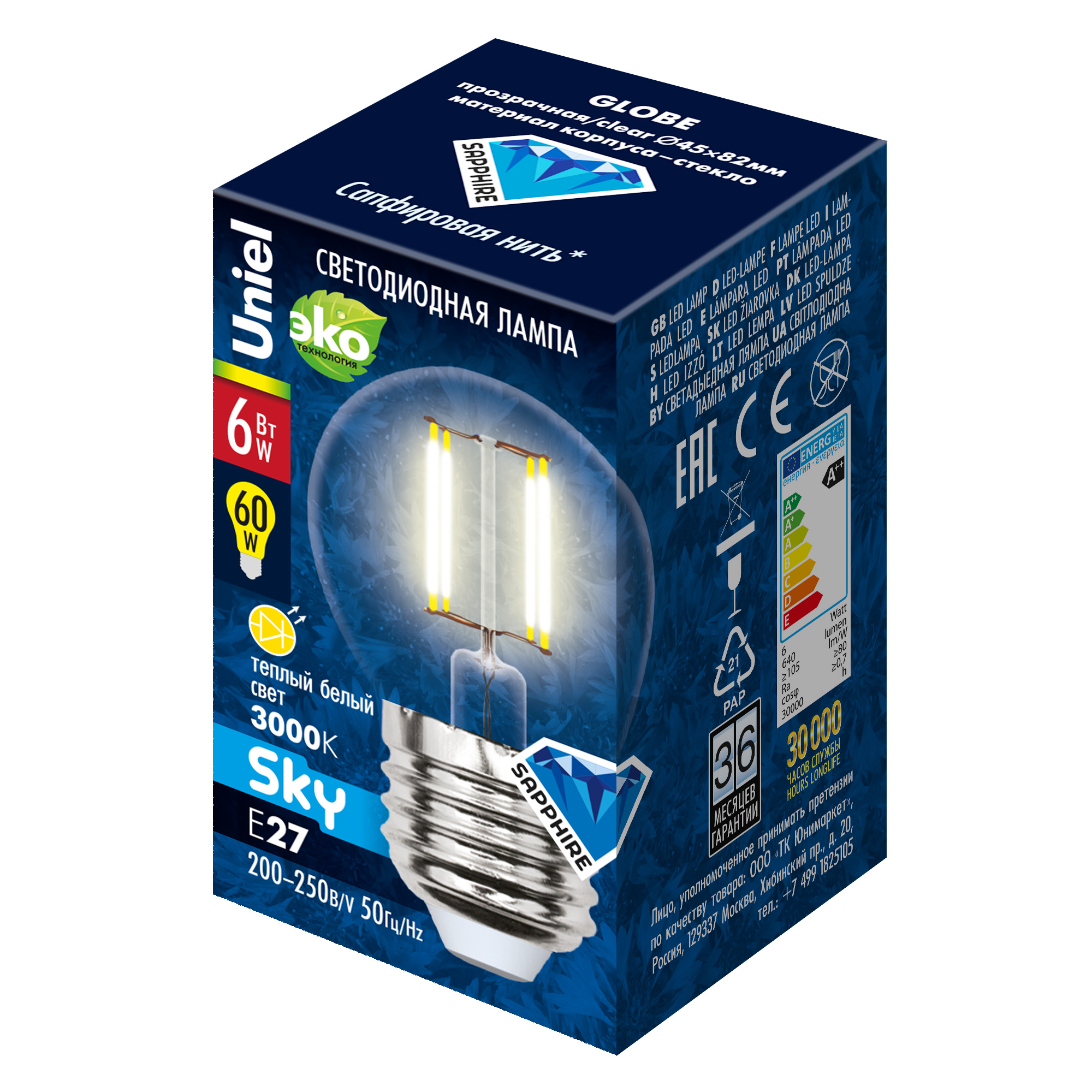 LED-G45-6W/WW/E27/CL PLS02WH картон