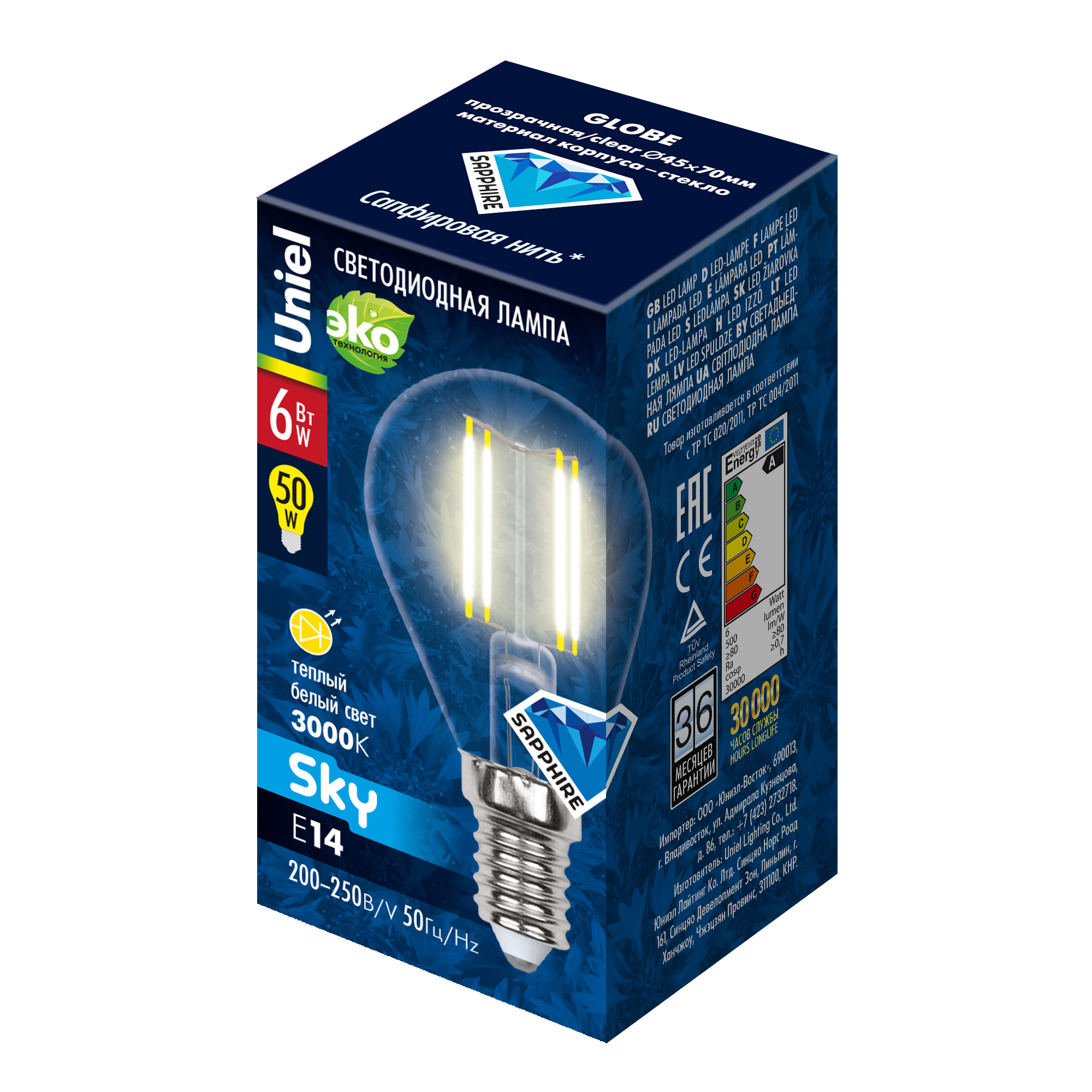 LED-G45-6W/WW/E14/CL PLS02WH картон