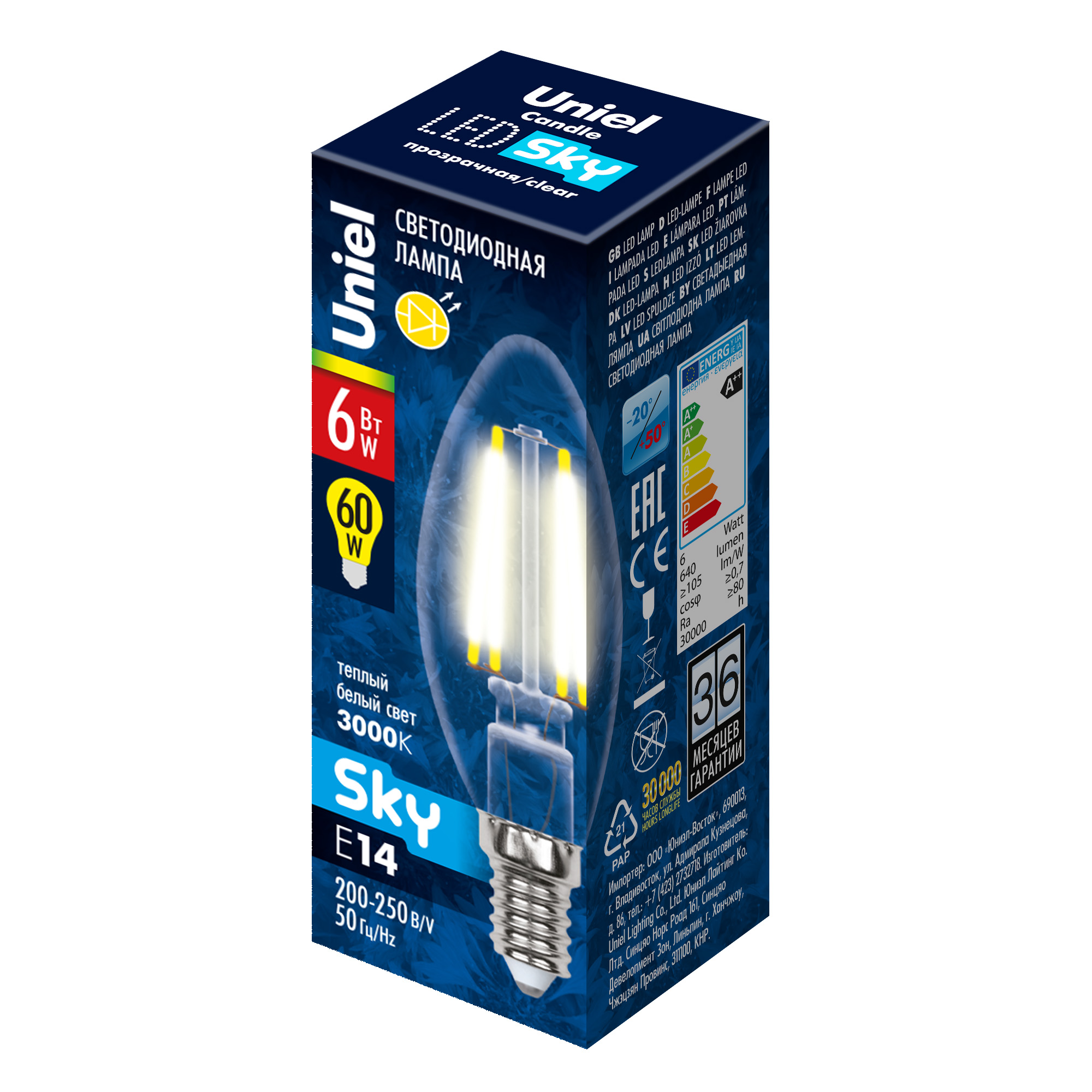 LED-C35-6W/WW/E14/CL PLS02WH картон