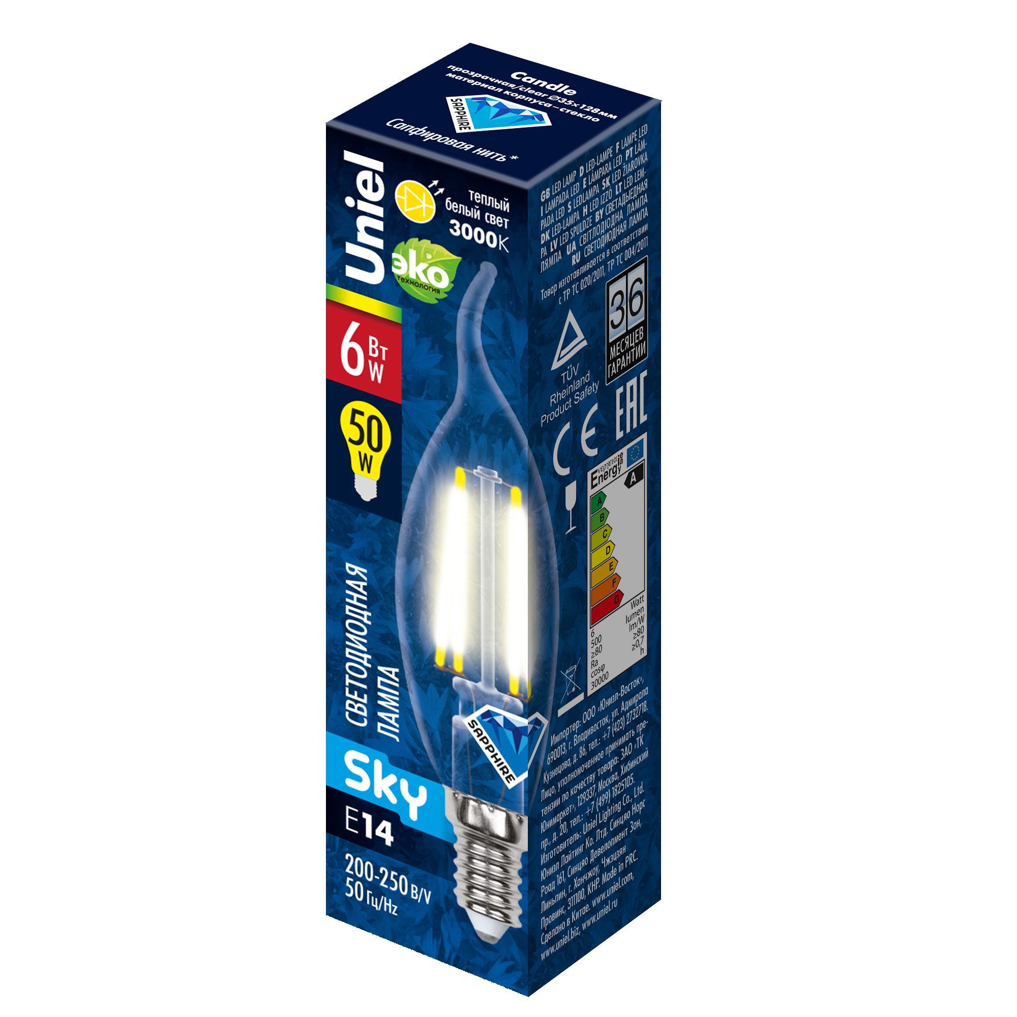 LED-CW35-6W/WW/E14/CL PLS02WH картон