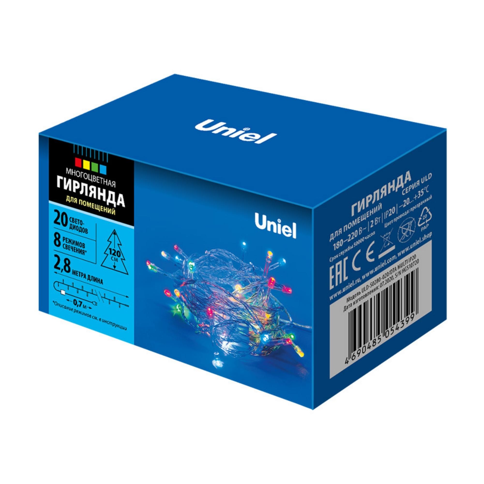 ULD-S0280-020/DTA MULTI IP20