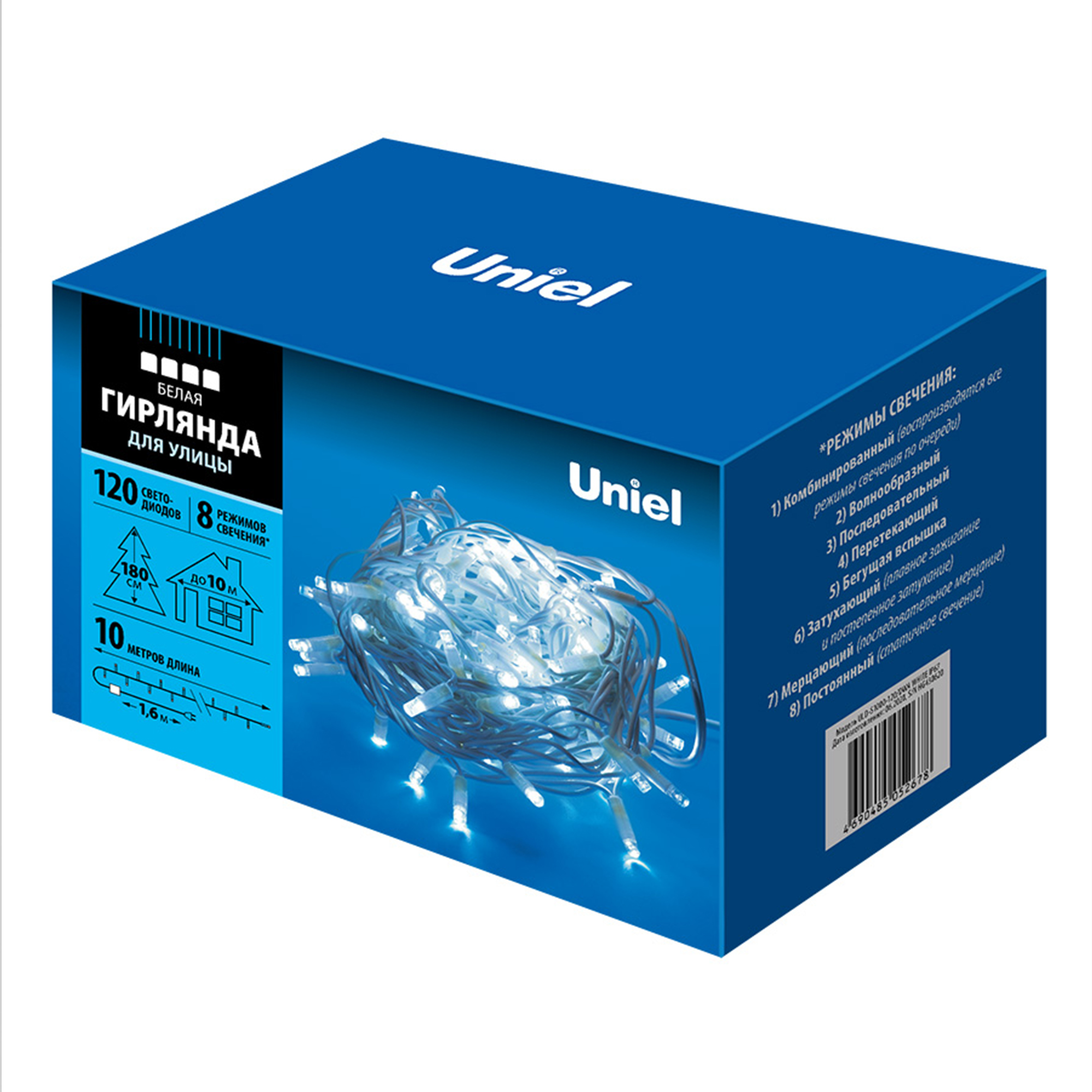 ULD-S1000-120/DWA WHITE IP67