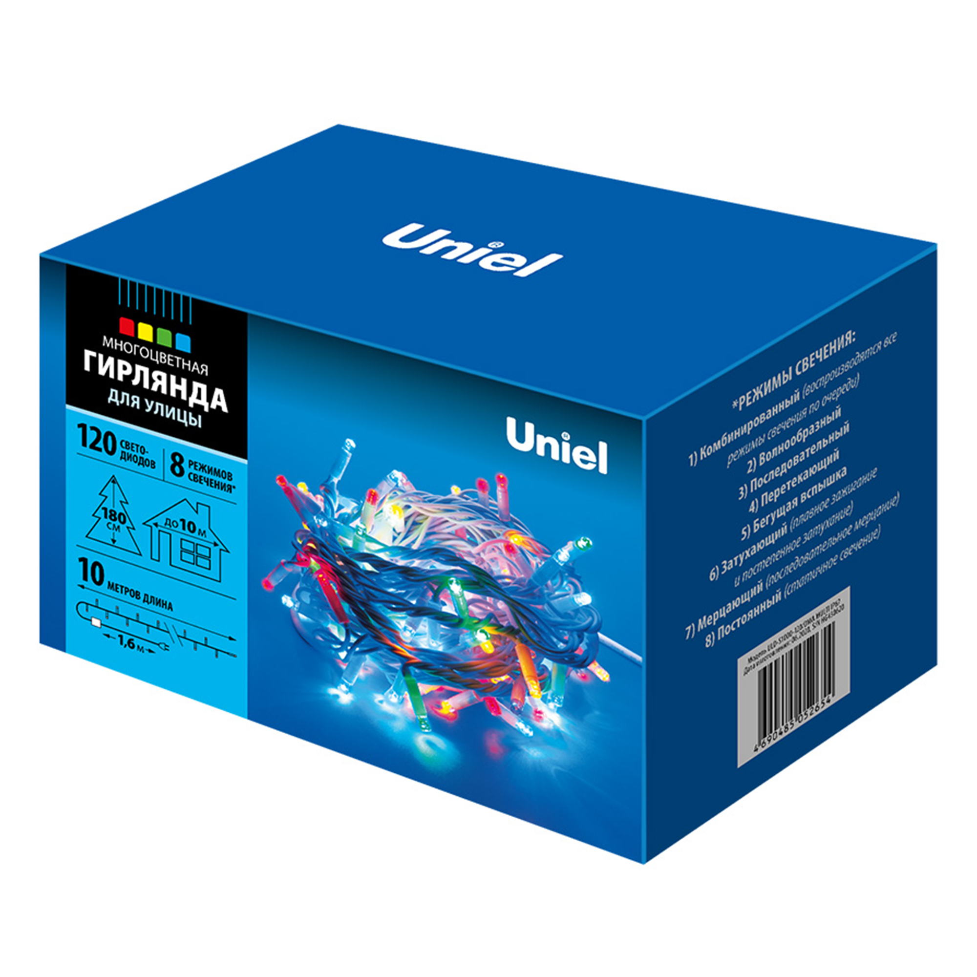 ULD-S1000-120/DWA MULTI IP67