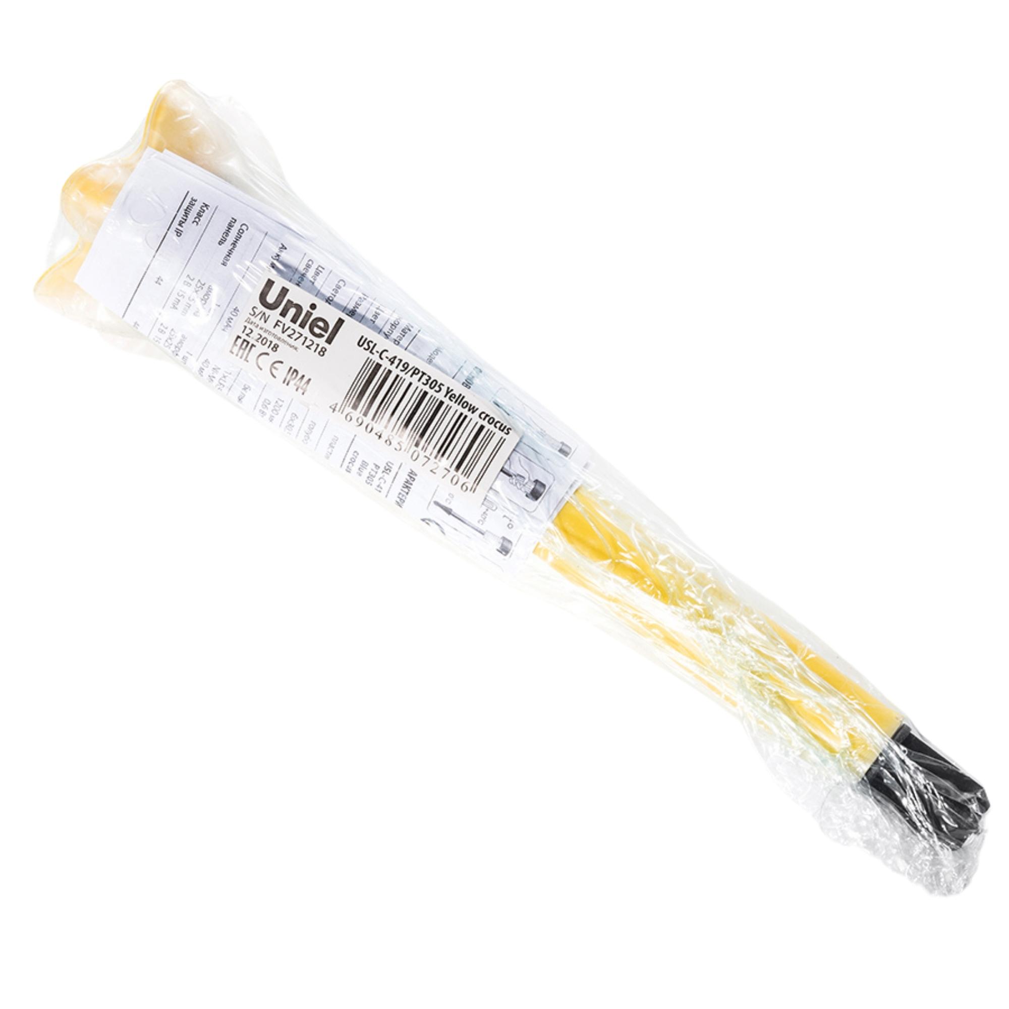 USL-C-419/PT305 Yellow crocus