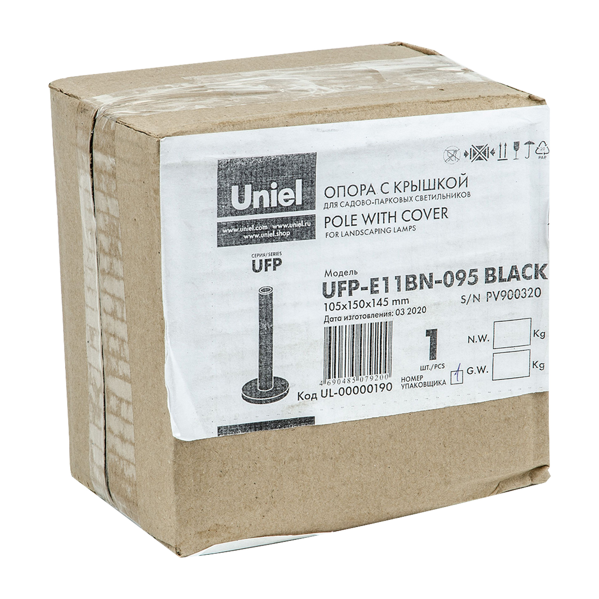 UFP-E11BN-095 BLACK