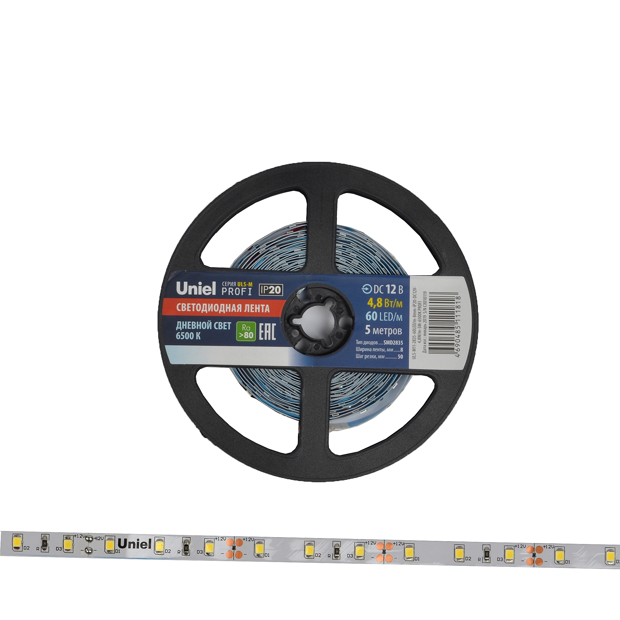 ULS-M11-2835-60LED/m-8mm-IP20-DC12V-4,8W/m-5M-6500K PROFI катушка в герметичной упаковке