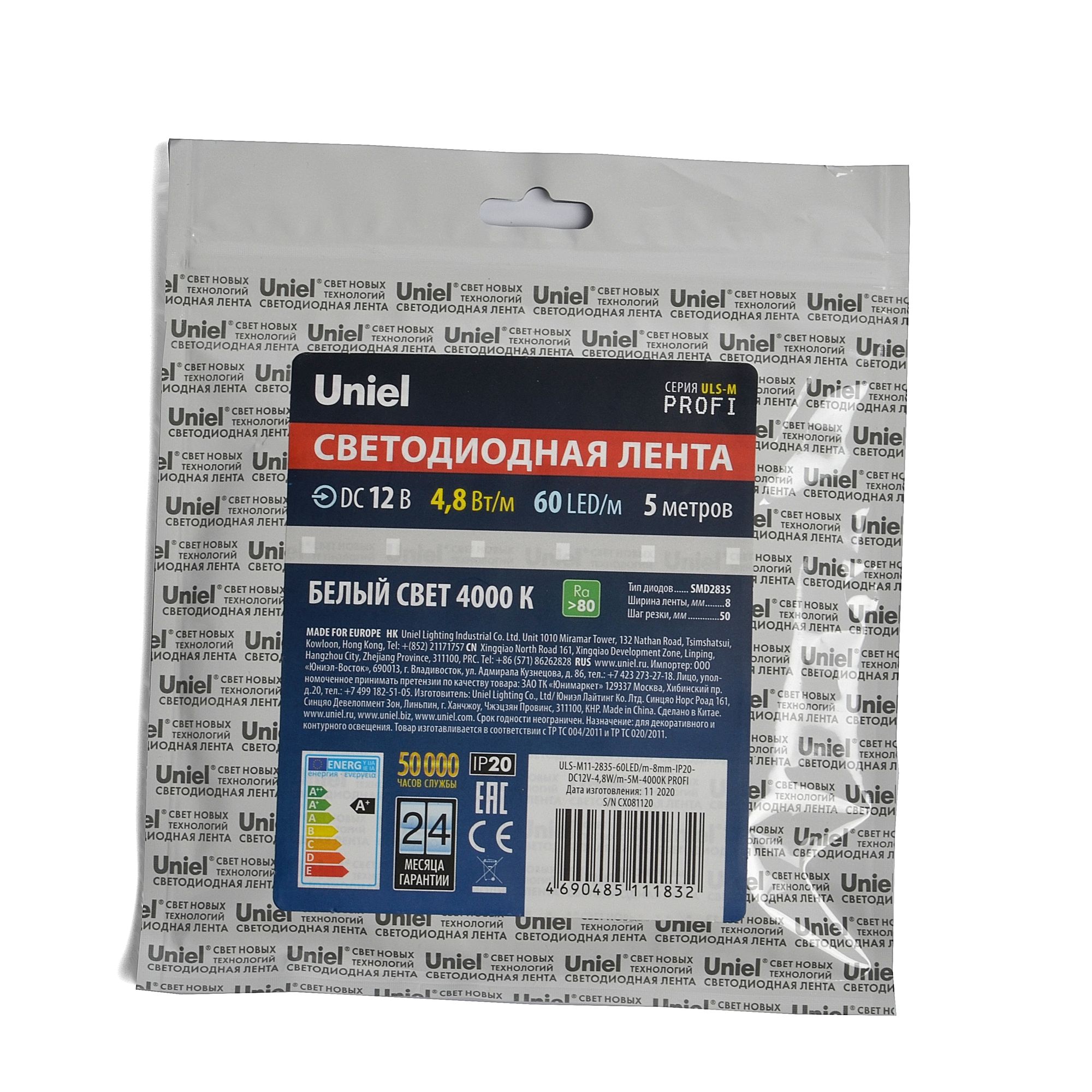ULS-M11-2835-60LED/m-8mm-IP20-DC12V-4,8W/m-5M-4000K PROFI катушка в герметичной упаковке