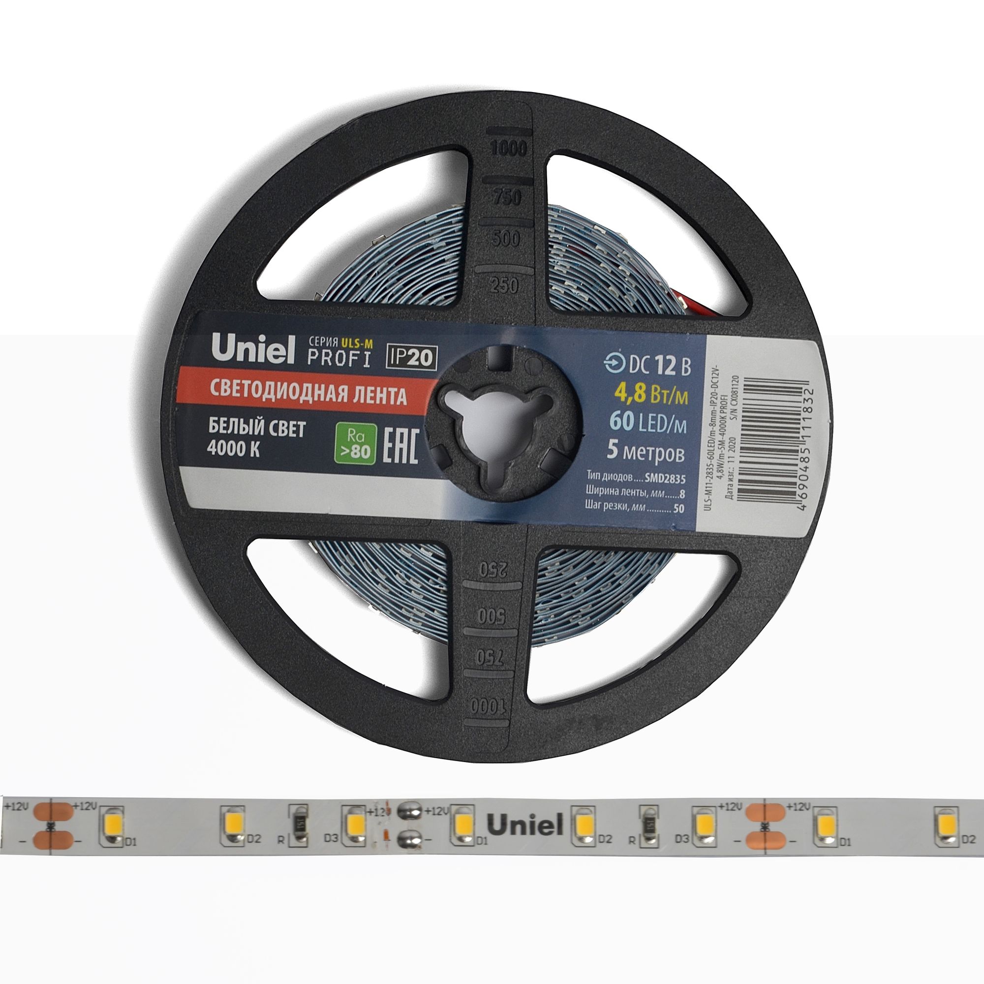 ULS-M11-2835-60LED/m-8mm-IP20-DC12V-4,8W/m-5M-4000K PROFI катушка в герметичной упаковке