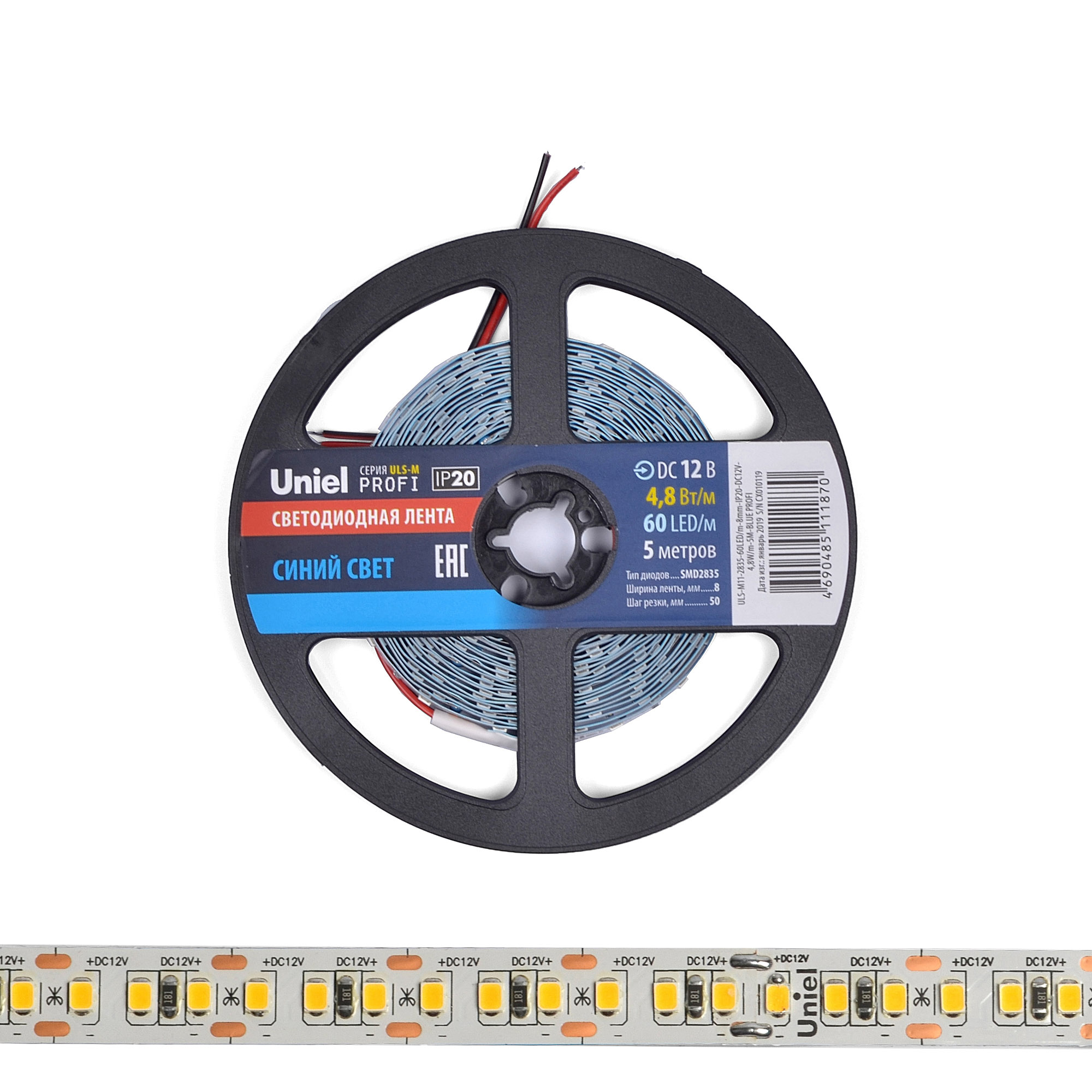 ULS-M11-2835-60LED/m-8mm-IP20-DC12V-4,8W/m-5M-BLUE PROFI катушка в герметичной упаковке