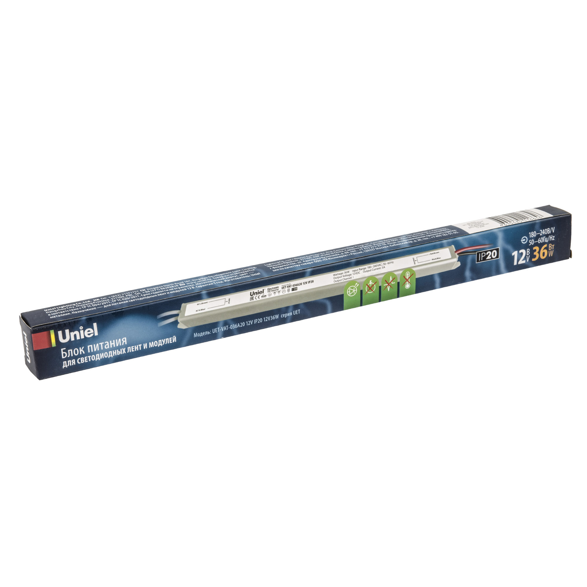 UET-VAT-036A20 12V IP20