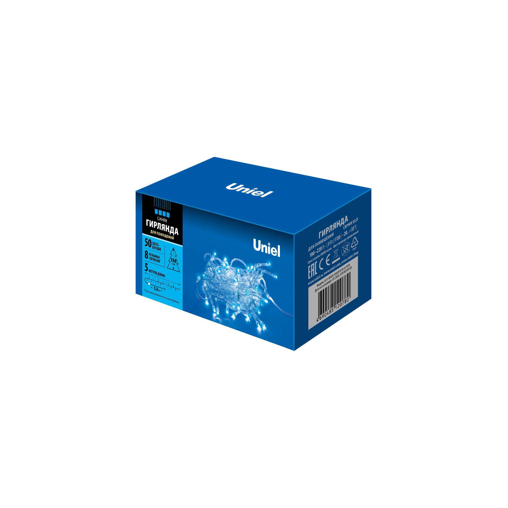 ULD-S0500-050/DTA BLUE IP20