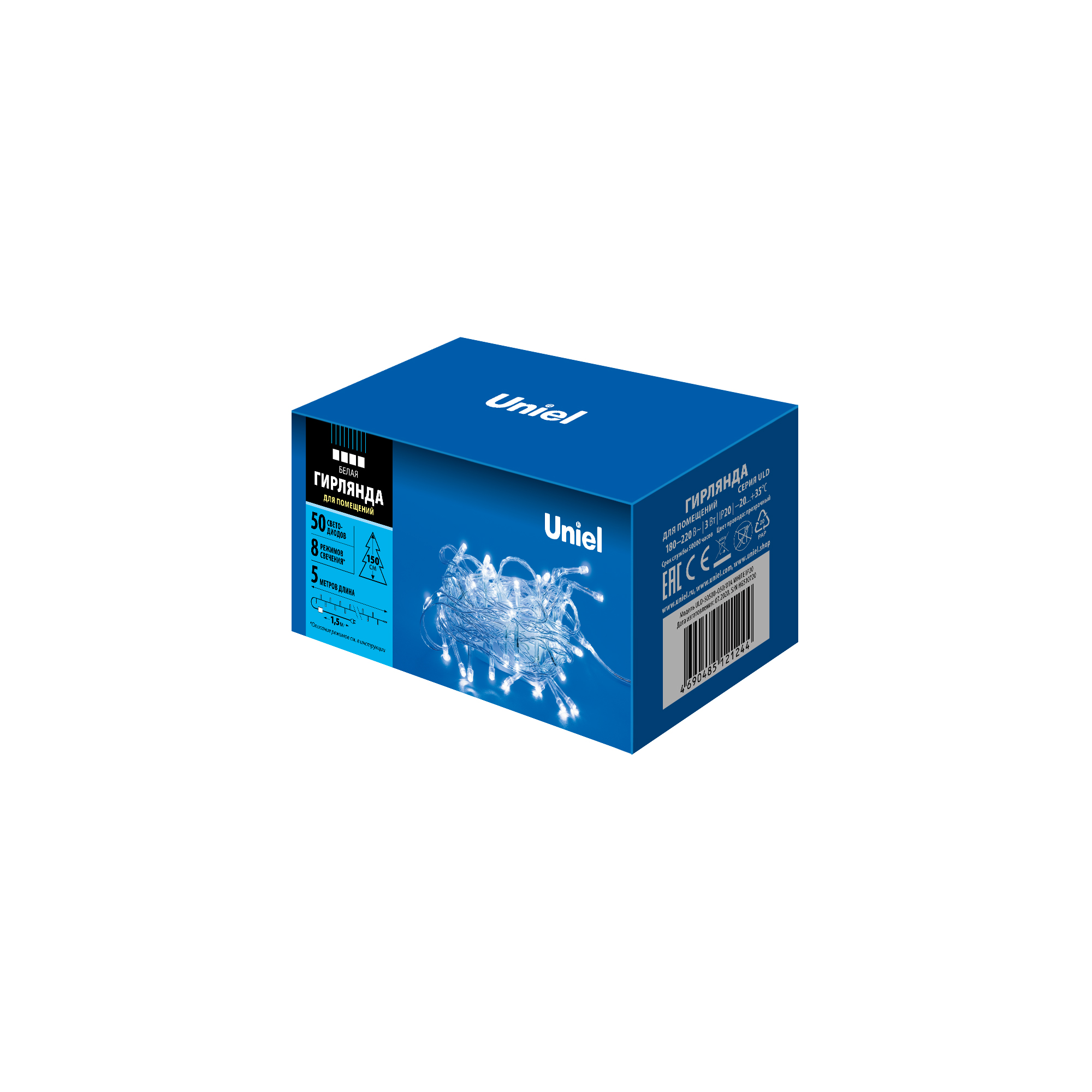 ULD-S0500-050/DTA WHITE IP20