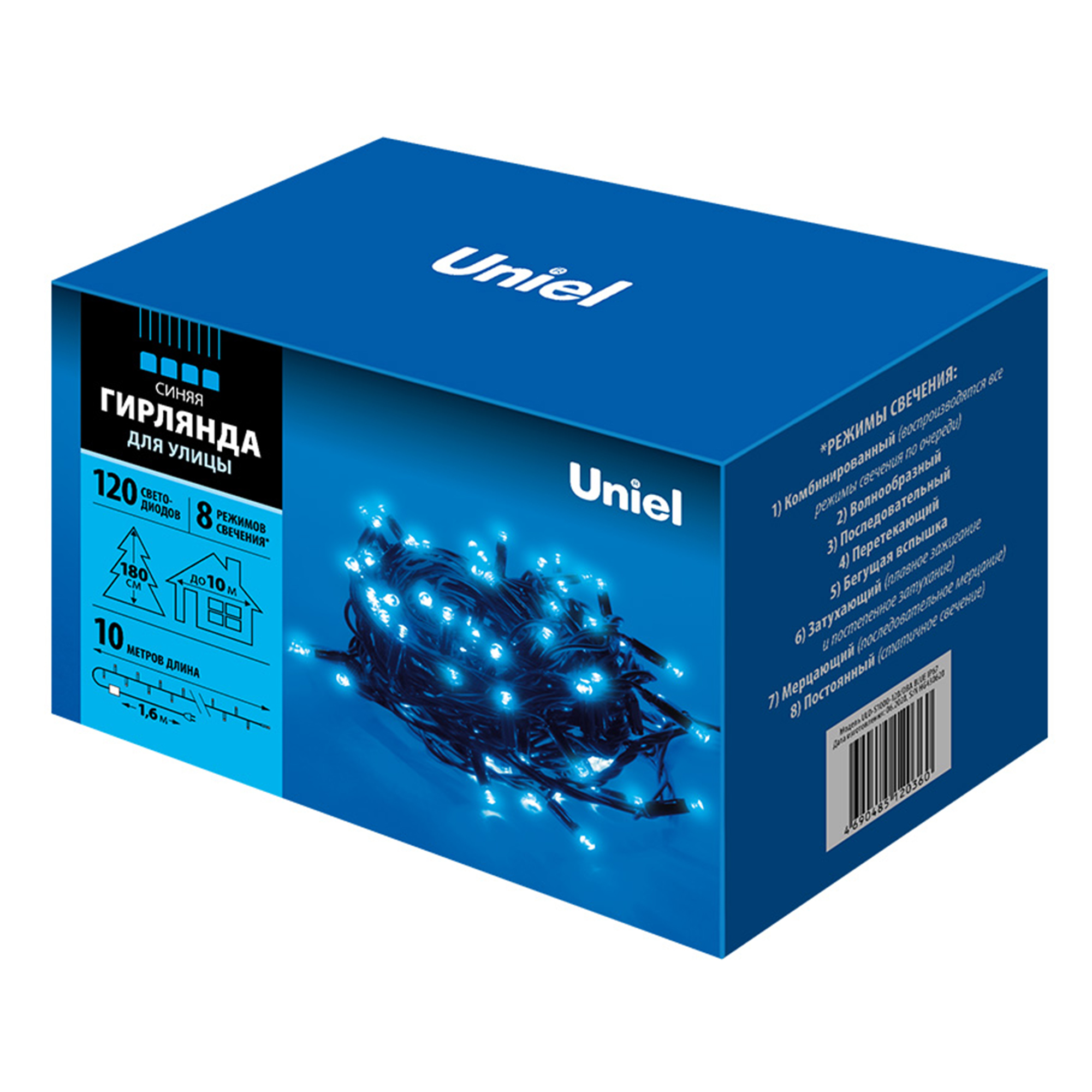 ULD-S1000-120/DBA BLUE IP67
