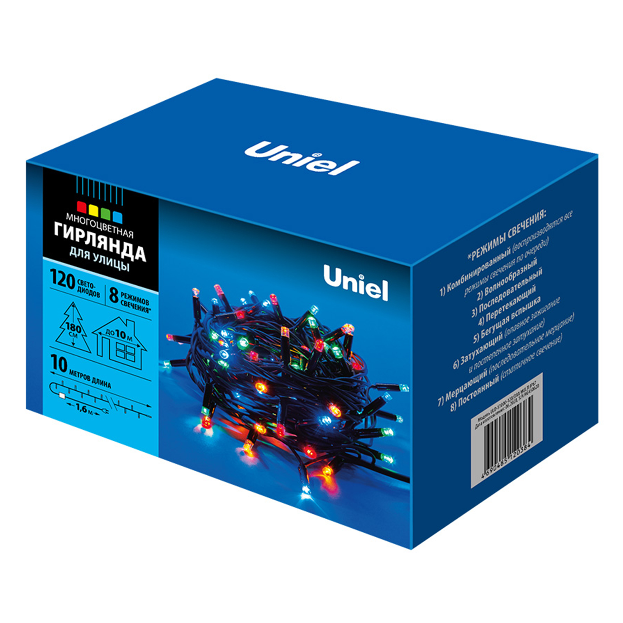 ULD-S1000-120/DBA MULTI IP67