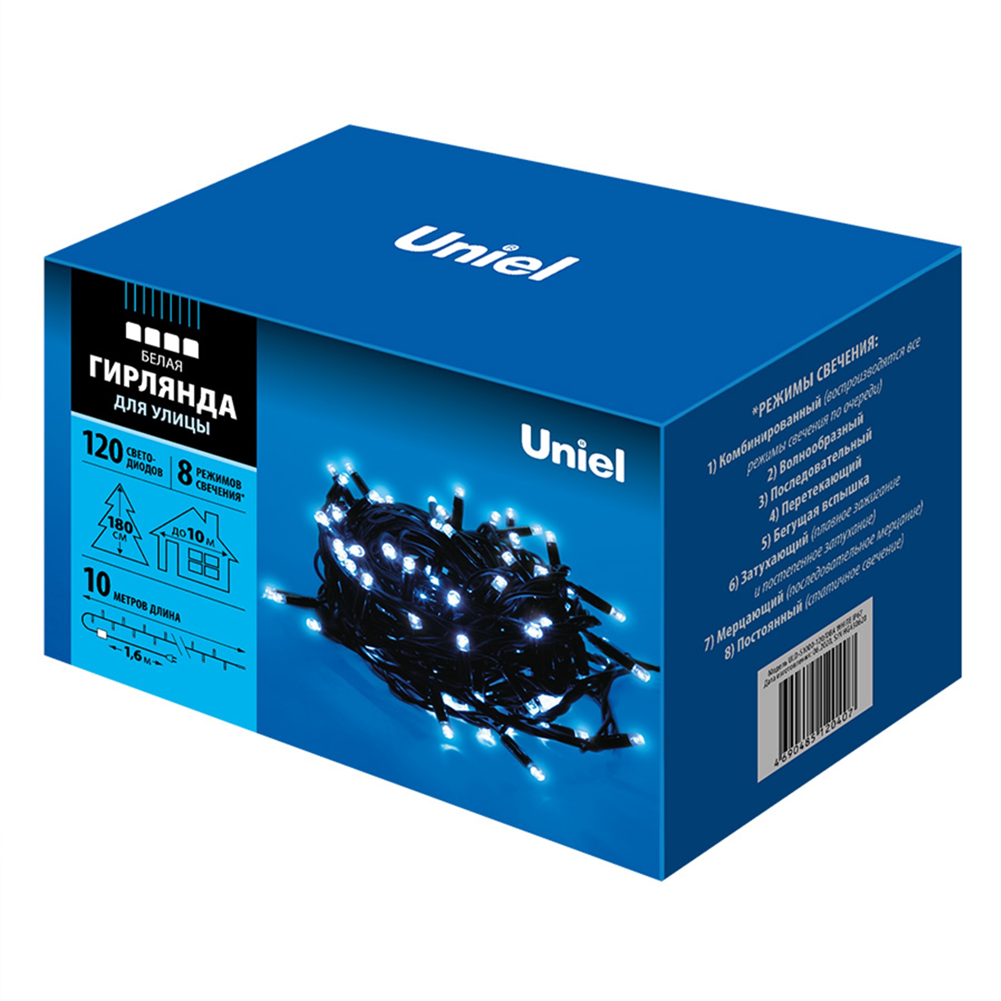 ULD-S1000-120/DBA WHITE IP67