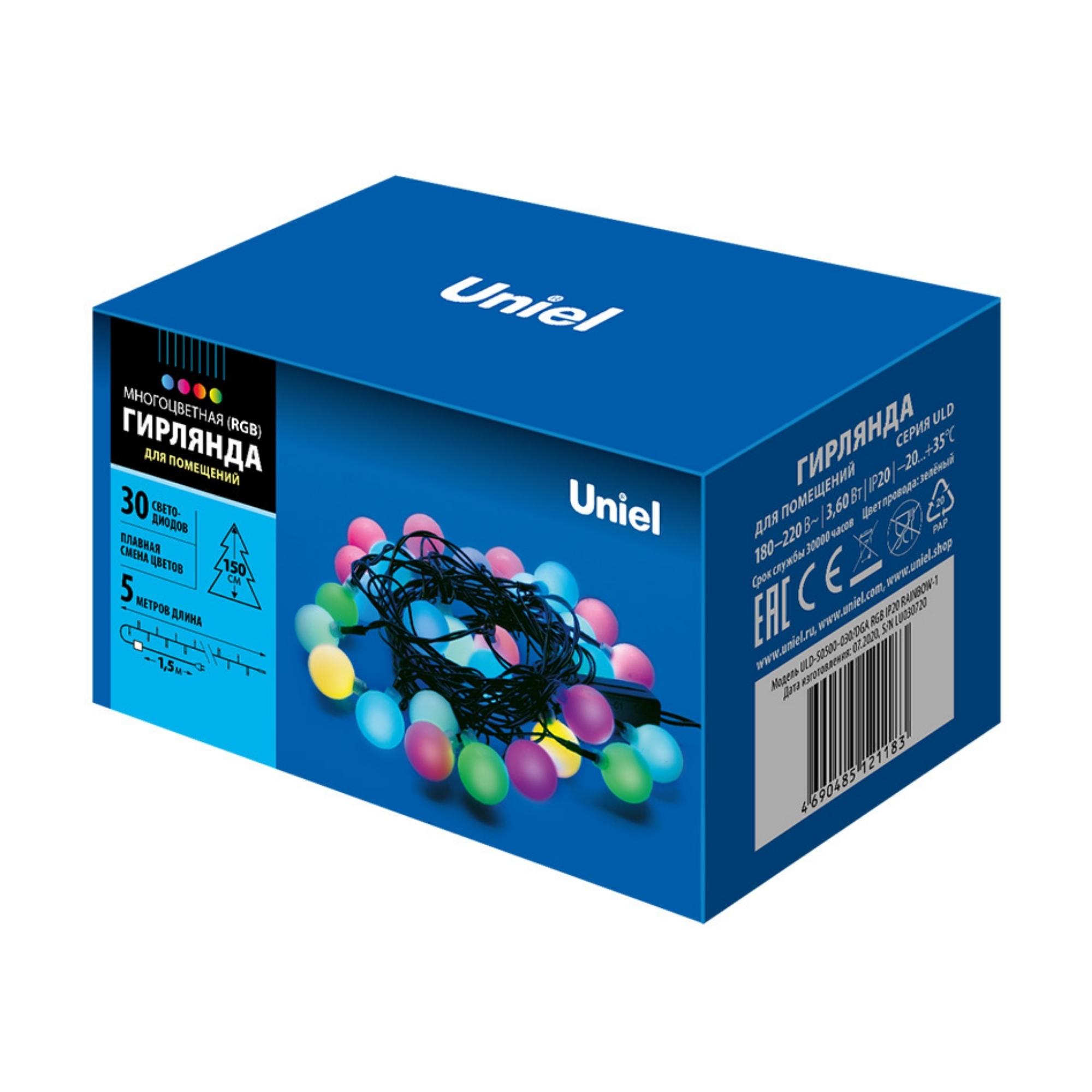 ULD-S0500-030/DGA RGB IP20 RAINBOW-1