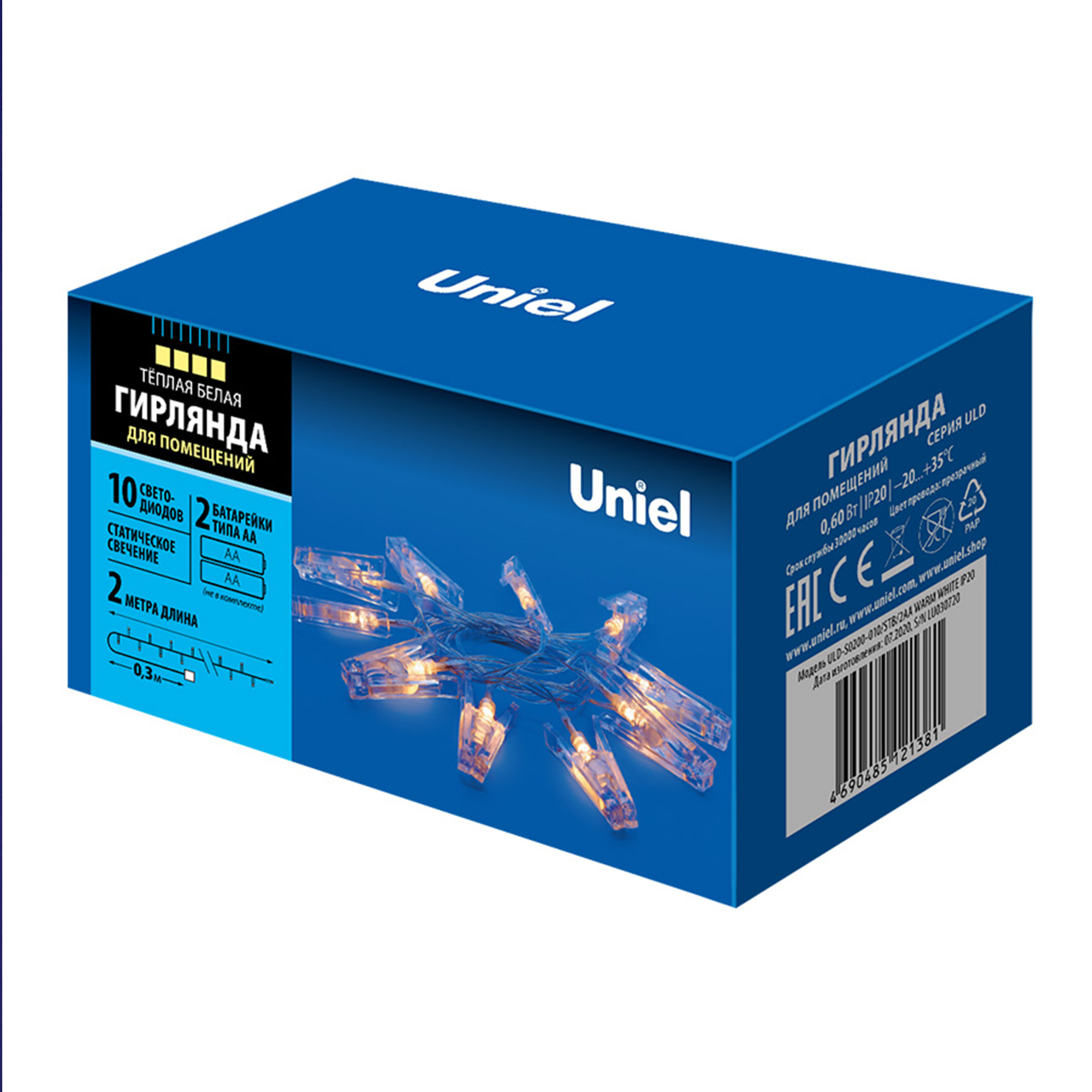 ULD-S0200-010/STB/2AA WARM WHITE IP20 CLIPS