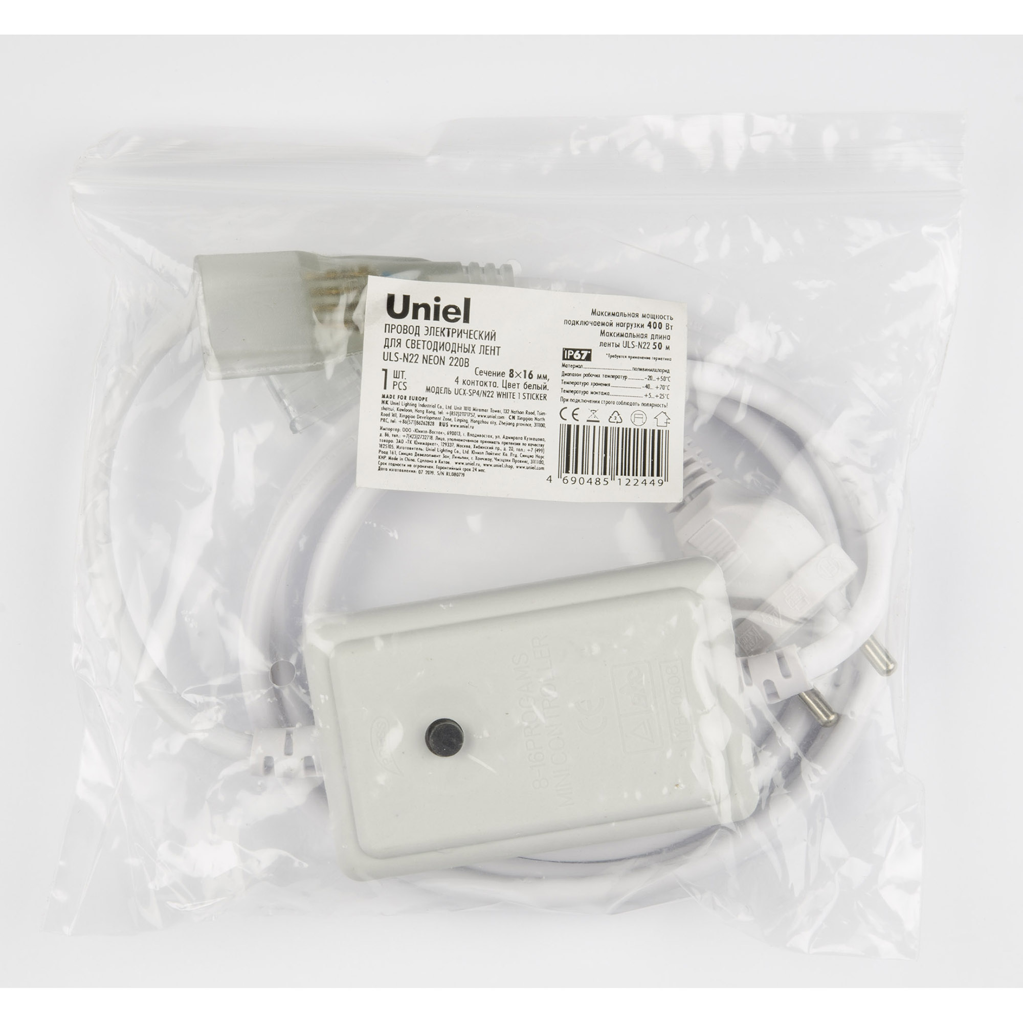 UCX-SP4/N22 WHITE 1 STICKER