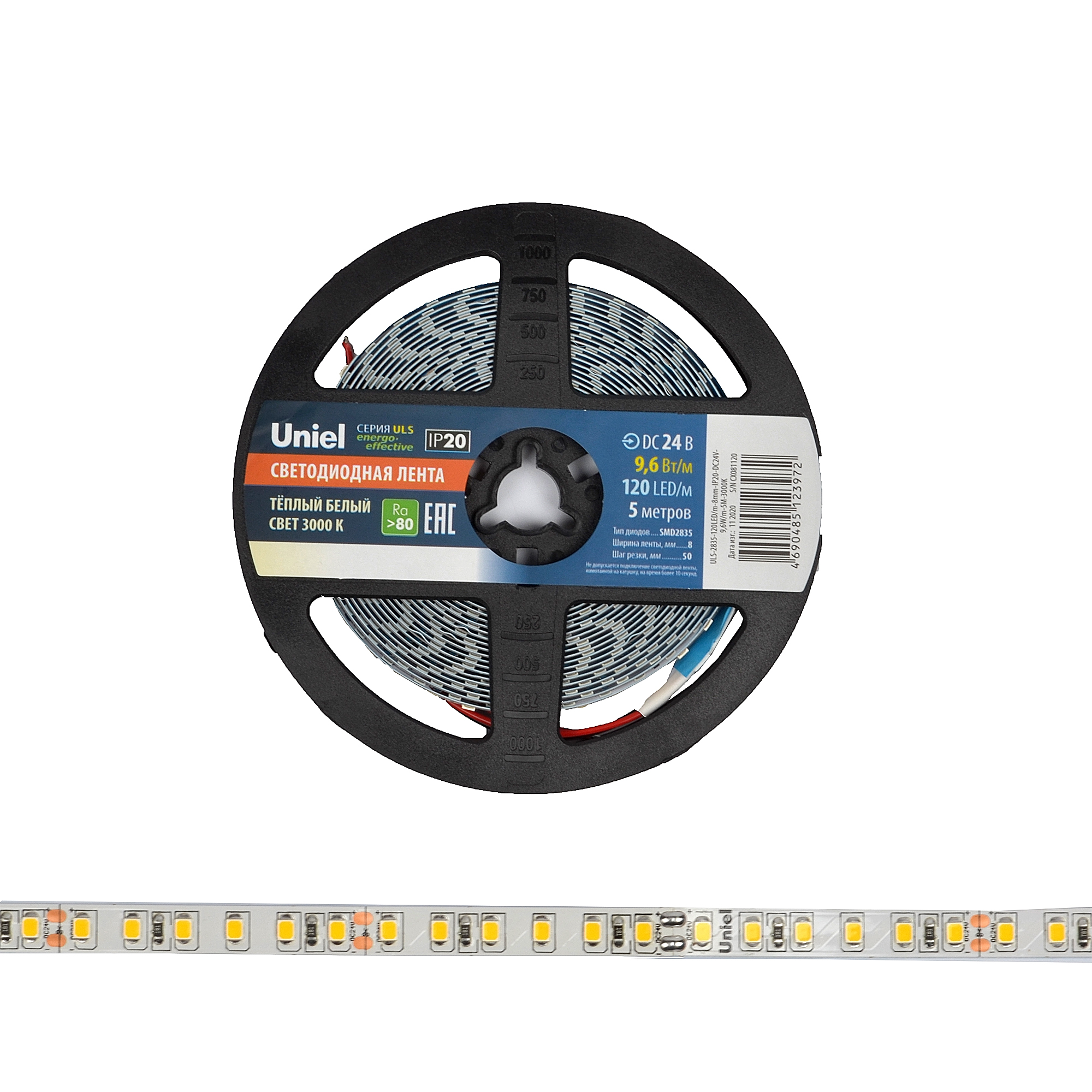 ULS-2835-120LED/m-8mm-IP20-DC24V-9,6W/m-5M-3000K катушка в герметичной упаковке