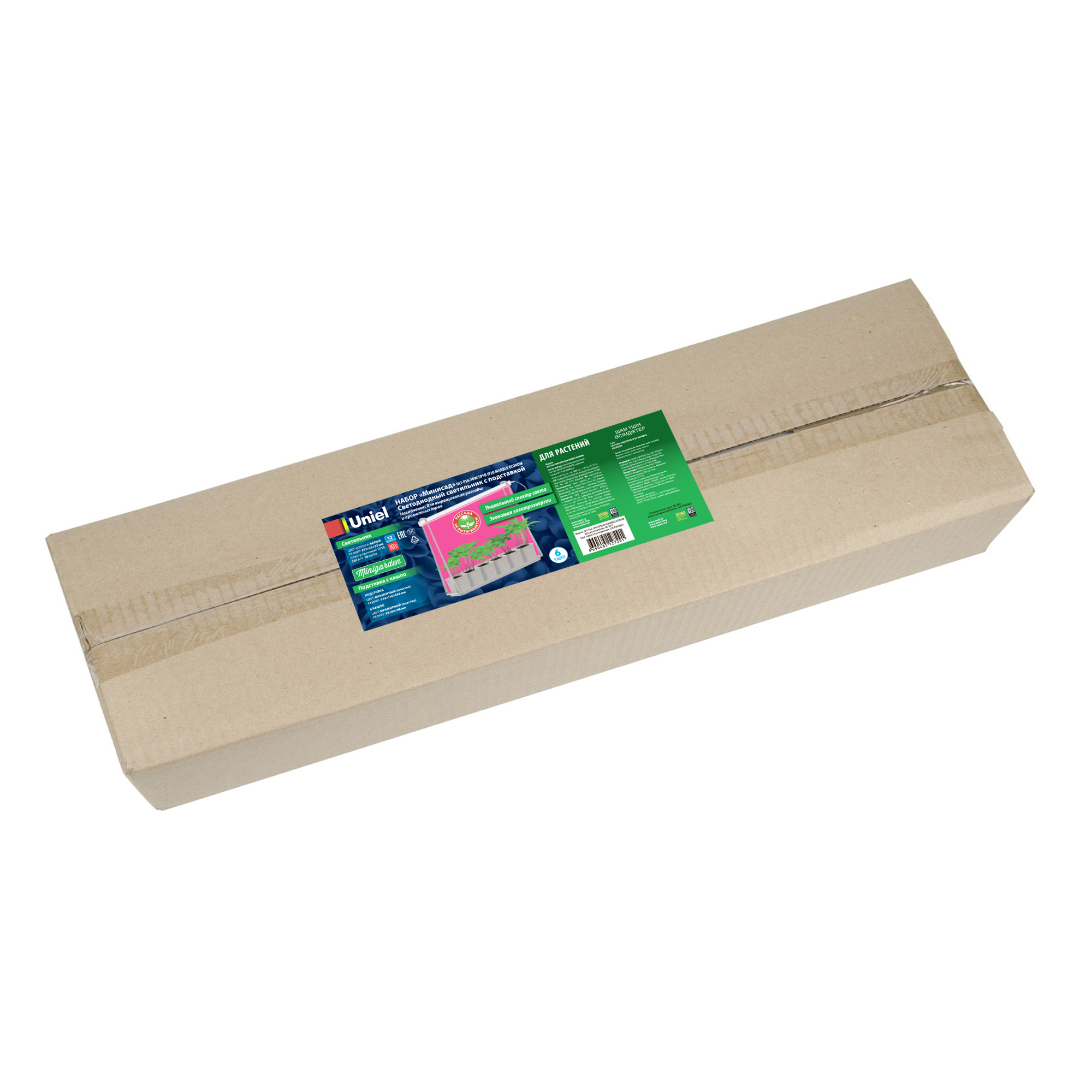 ULT-P56-10W/SPSB IP20 MARBLE ECONOM