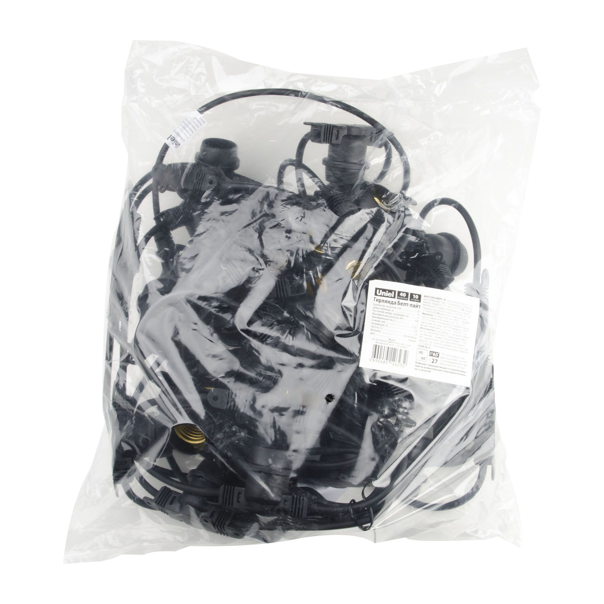 UDL-K111 80/E27/20M IP65 BLACK BELT-LIGHT