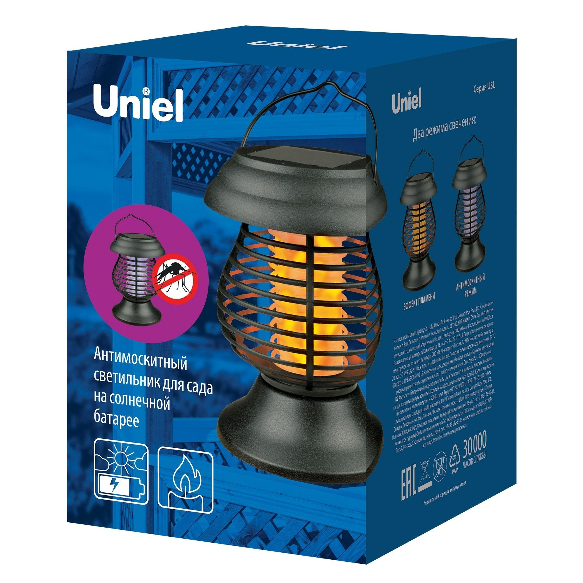 USL-F-300/PМ310 BUG ZAPPER