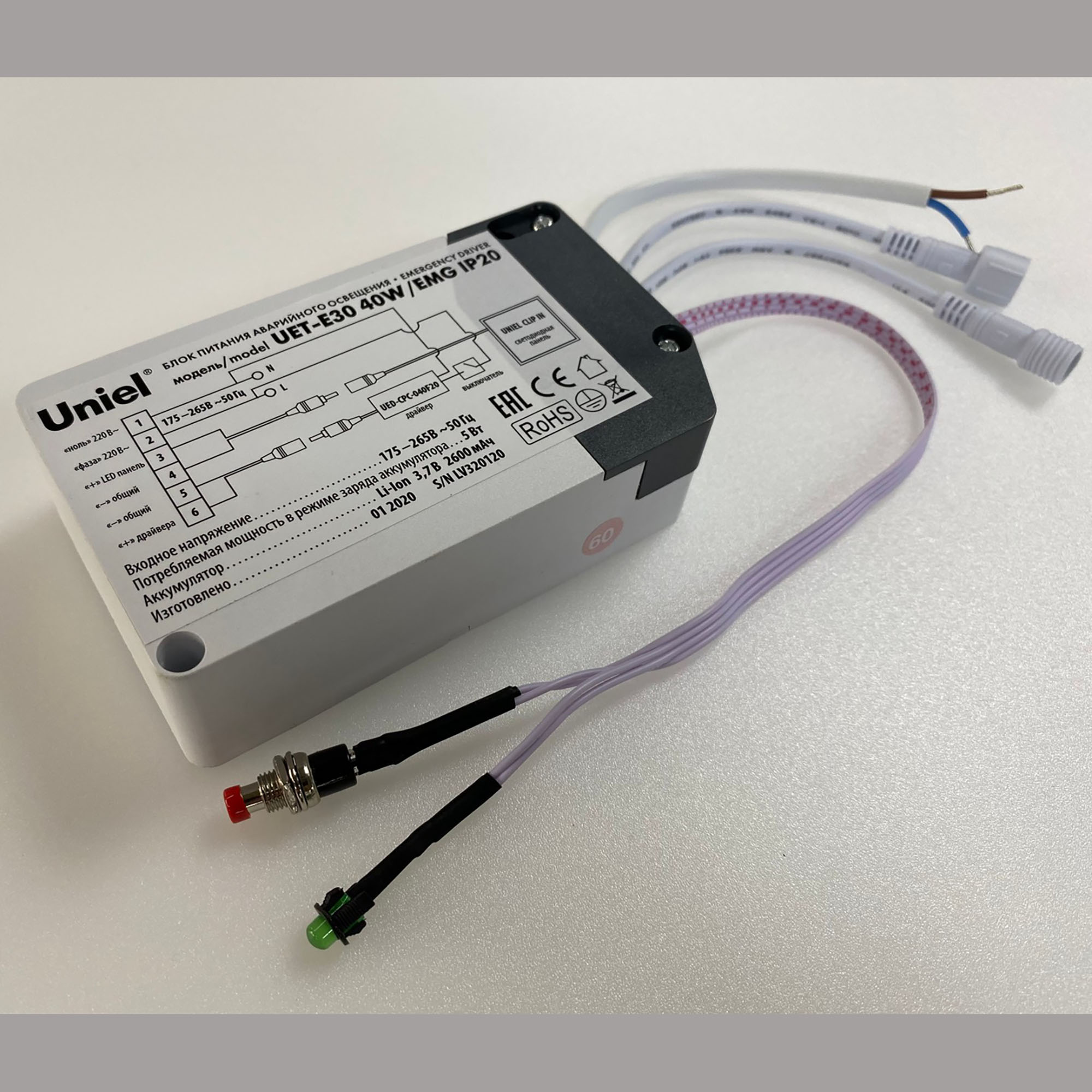 UET-E30 40W/EMG IP20