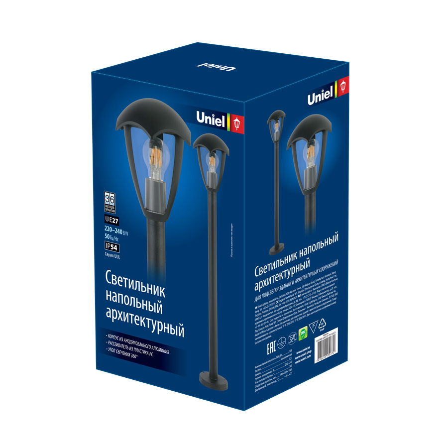 UUL-T80A 60W/E27 IP54 BLACK