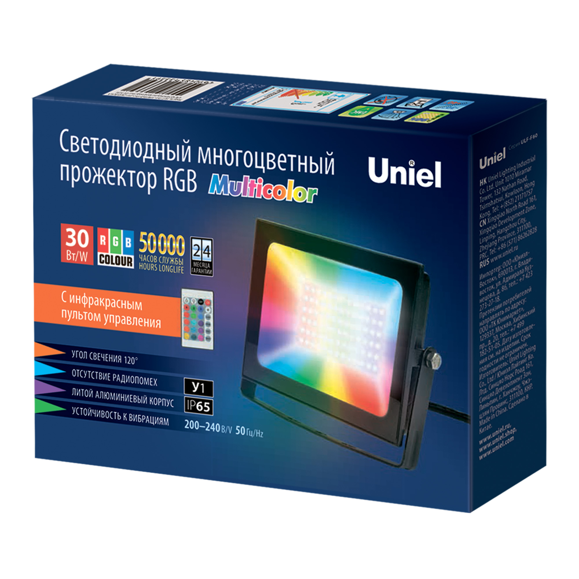 ULF-F60-30W/RGB IP65 200-240В BLACK
