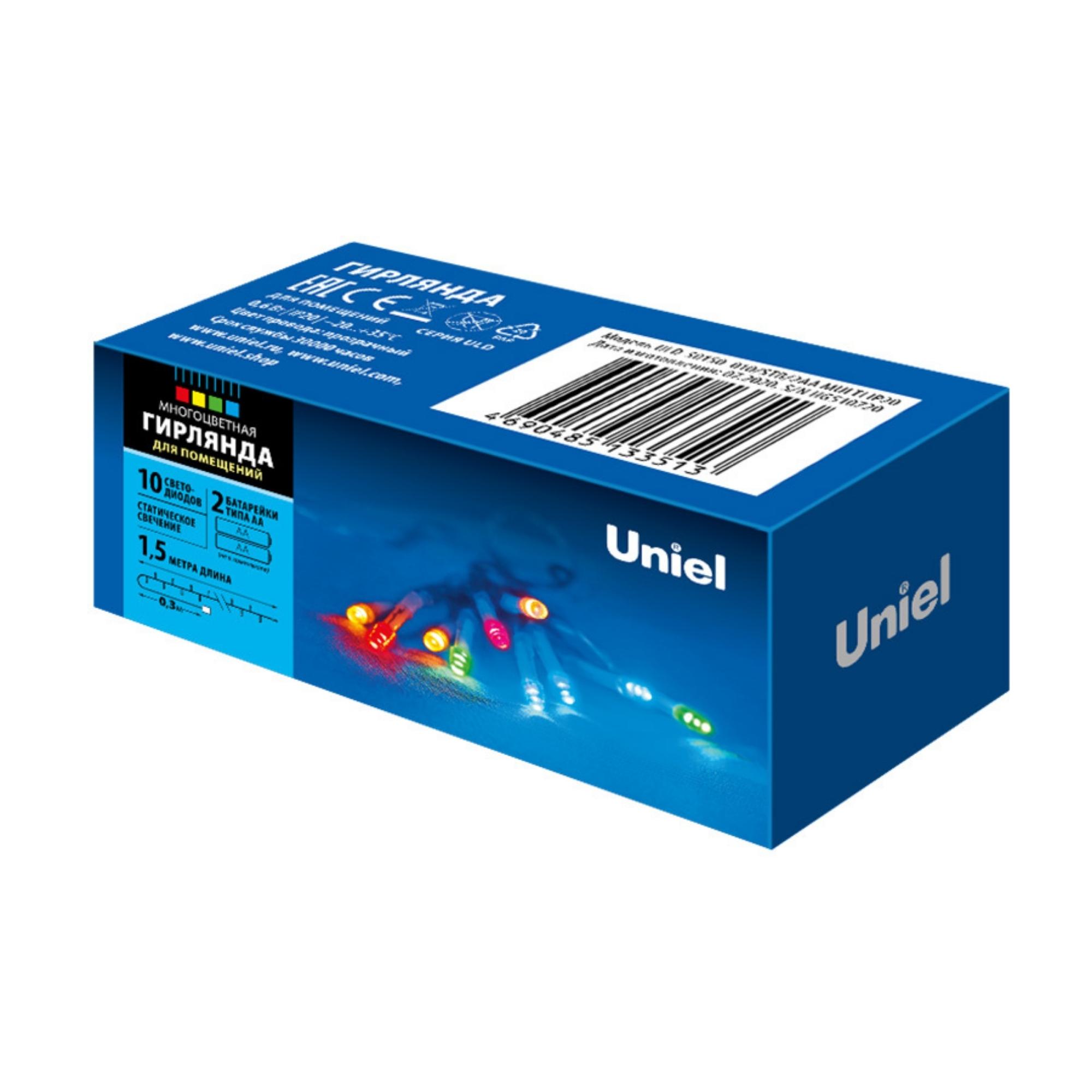 ULD-S0150-010/STB/2AA MULTI IP20