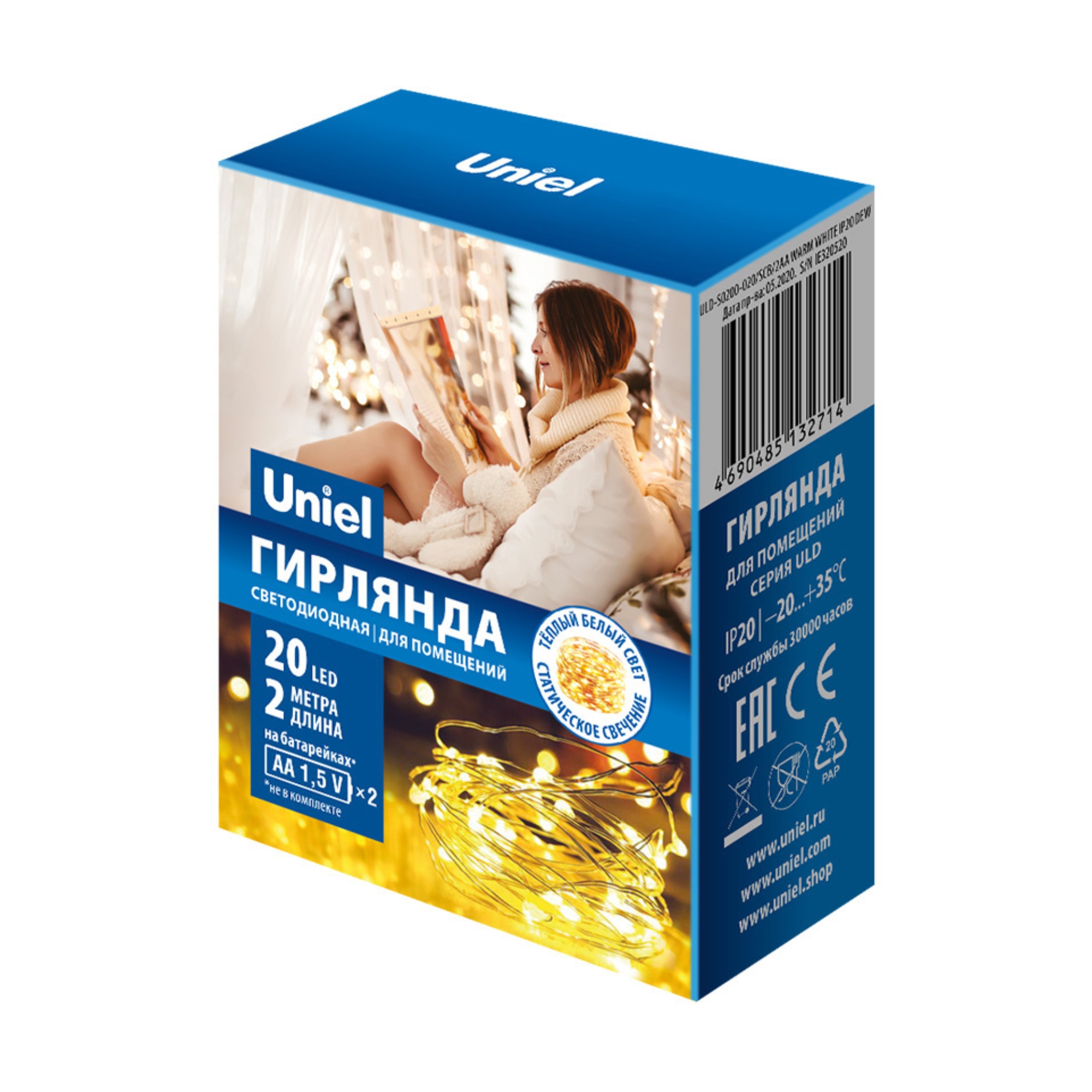 ULD-S0200-020/SСB/2AA WARM WHITE IP20 DEW