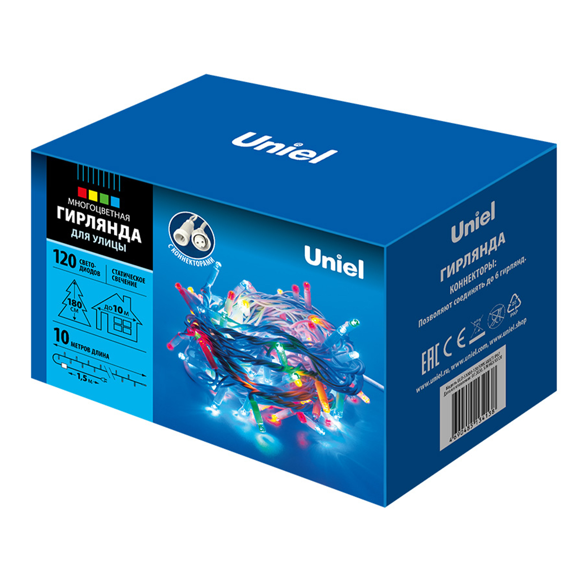 ULD-S1000-120/SWK MULTI IP67