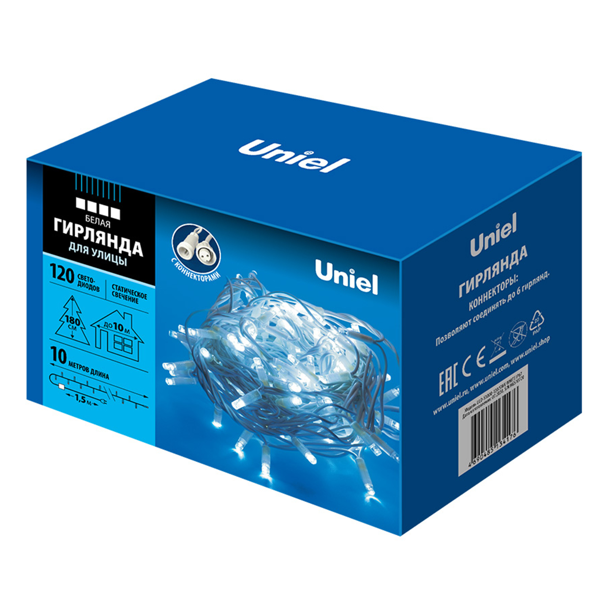 ULD-S1000-120/SWK WHITE IP67