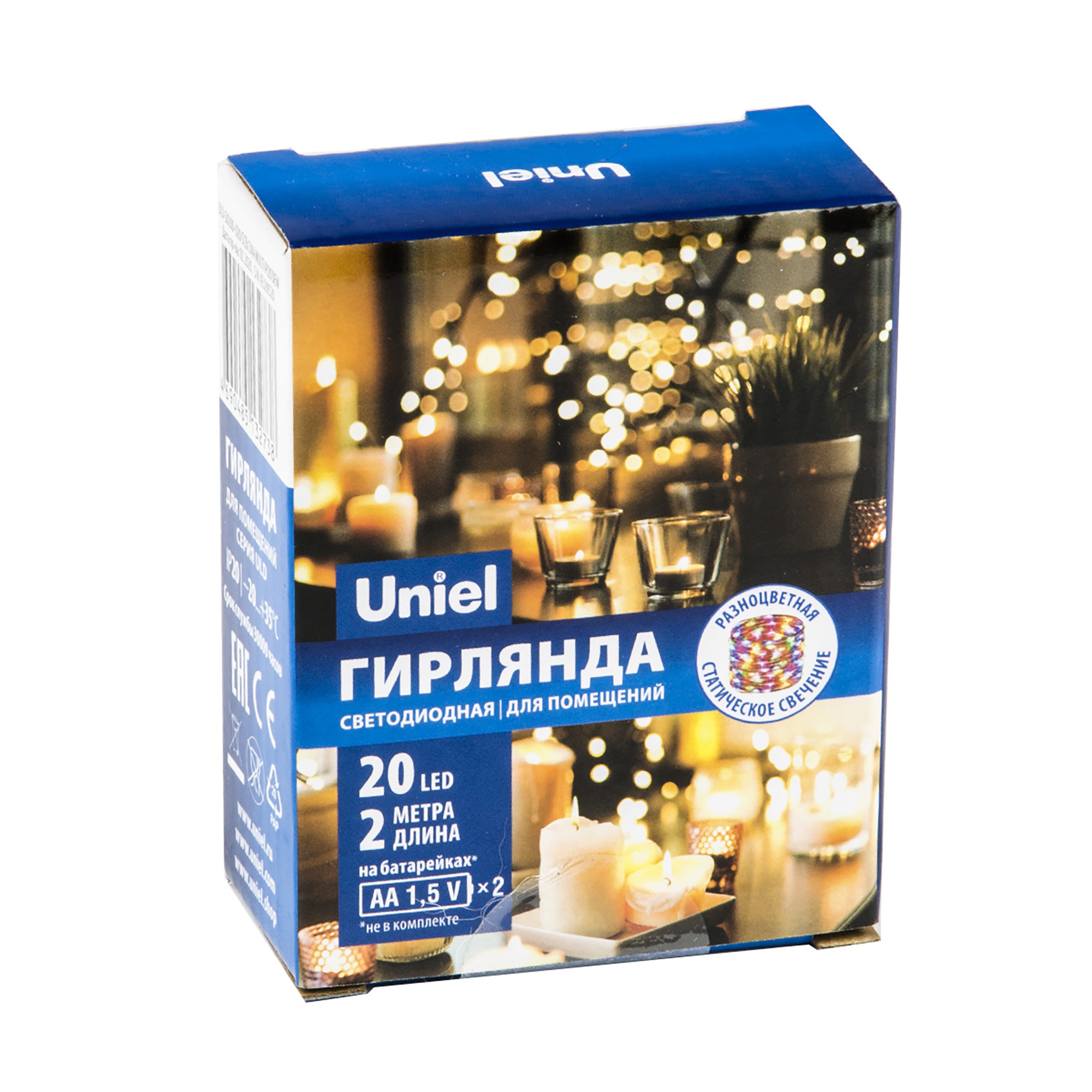 ULD-S0200-020/SСB/2AA MULTI IP20 DEW