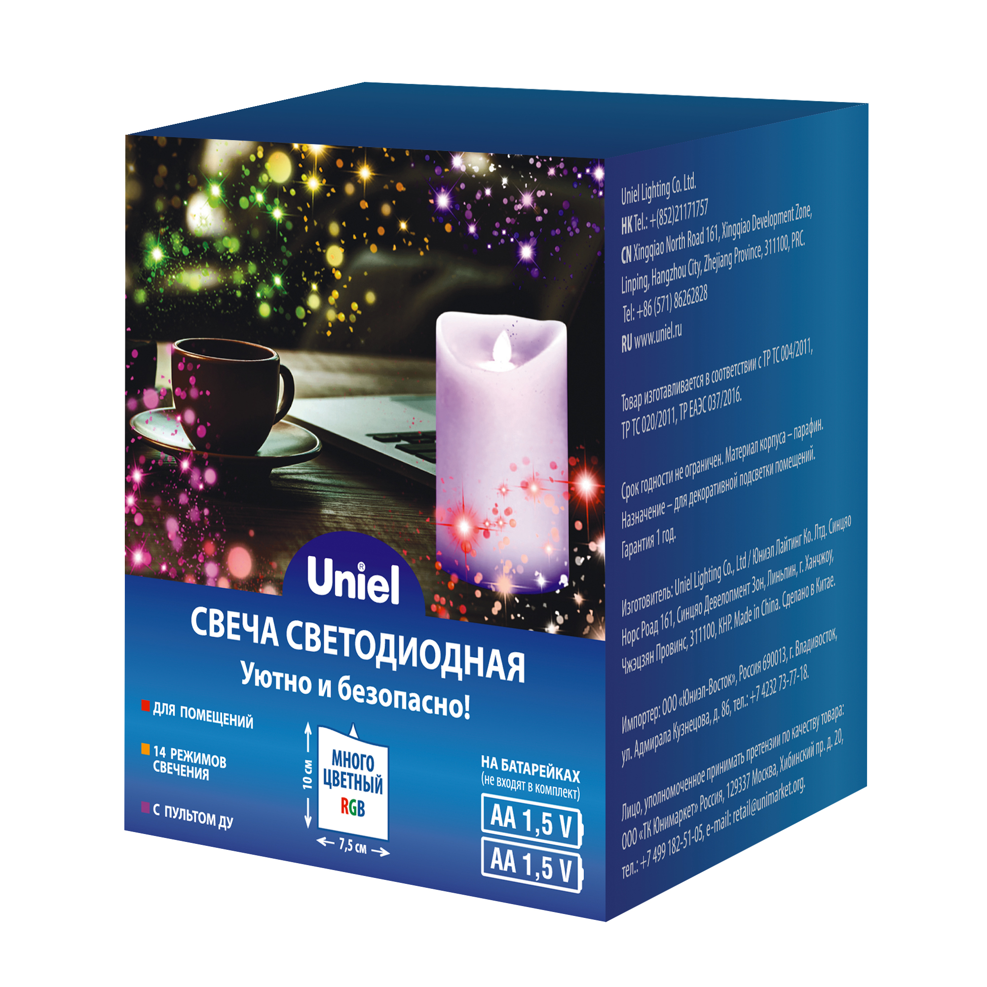 ULD-F052 RGB RC CANDLE