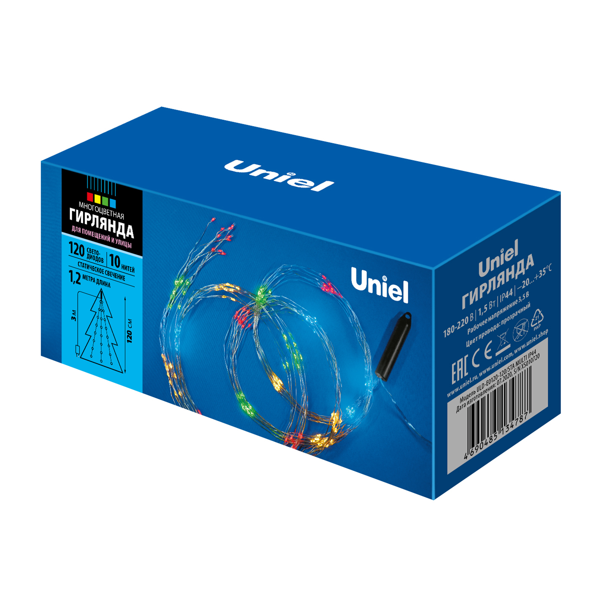 ULD-E0120-120/STA MULTI IP44